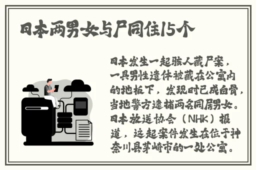 扒哥黑料是什么软件